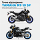 Конструктор мотоцикл Yamaha MT-10 SP 1478 деталей, масштаб 1:5, 44 см, коробка и подвеска. - изображение 3