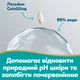 Детские влажные салфетки Pampers Aqua Soft Touch 48 шт х 12 пачок (576 шт) (8006530140225) (354700) - изображение 5