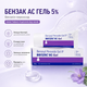Бензак AC Gel 5% Galderma — бензоил пероксид от акне и прыщей, 30 г | Benzac - изображение 1