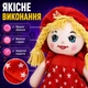 М'яка тканинна лялька 25 см M14116, текстильна іграшка для дівчинки, з косичками та капелюшком - зображення 4