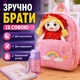 М'яка тканинна лялька 25 см M14116, текстильна іграшка для дівчинки, з косичками та капелюшком - зображення 6