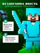 Набір фігурок Minecraft фігурки героїв майнкрафт ігрові персонажі міні мобів зі зброєю аксесуарами колекційні пластикові для дітей ігри будівництва сумісні з конструкторами 31 шт висота 4-8 см для хлопчиків подарункові іграшки розбірні ігровий - зображення 3
