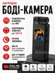 Нагрудна боді-камера відеореєстратор BodyCam HD 720P бодікамера з нічною зйомкою, та Wi-Fi, дисплеєм, датчиком руху, акумулятором та мікрофоном, натільна камера для охорони, роботи та фіксації подій - зображення 1