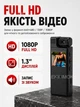 Нагрудна боді-камера відеореєстратор BodyCam HD 720P бодікамера з нічною зйомкою, та Wi-Fi, дисплеєм, датчиком руху, акумулятором та мікрофоном, натільна камера для охорони, роботи та фіксації подій - зображення 2