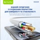 Кабель Bavin CB325-2M-C Fast Charging 18W USB-A/Type-C 2 м White (CB325-2M-C WH) - изображение 6