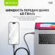 Кабель Bavin U-CB363-240W-CC Super Fast Charging 240W Type-C/Type-C 1.5 м Black (U-CB363-240W-CC BK) - изображение 3