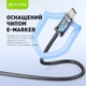 Кабель Bavin U-CB363-240W-CC Super Fast Charging 240W Type-C/Type-C 1.5 м Black (U-CB363-240W-CC BK) - изображение 6