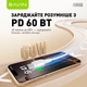 Кабель Bavin U-CB385-CC Super Fast Charging 60W Type-C/Type-C 1 м White (U-CB385-CC WH) - изображение 4