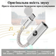 JCALLY JM7 (Type-c to 3.5mm CX31993) – Портативний підсилювач Hi-Fi ЦАП із кришталево чистим звуком - зображення 6