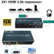 HDMI 4k 2.0b перемикач 2x1 з ARC оптичний Toslink SPDIF коаксіальний аналоговий RCA аудіо комутатор 2 на 1 порт - изображение 4