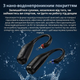 Блютуз модуль для навушників TRN Scallop Bluetooth 6.0 модуль для навушників з підтримкою AAC/SBC, S-pin/0.78/MMCX - изображение 8