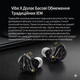 Навушники KZ Vibe X DSP (type-c, з мікрофоном) – In-Ear Monitor з вібро драйвером та подвійним мікрофоном - изображение 6
