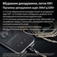 Знімний Кабель FiiO LS-TC2, Hi-Fi кабель для навушників із вбудованим цифровим декодуванням аудіо - изображение 7