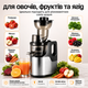 Соковыжималка Domotec электрическая шнековая автоматическая для фруктов соков коктейлей домашняя кухонная 150 Вт 18000 об мин 1500 мл с нержавеющим фильтром большим загрузочным отверстием - изображение 3