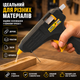 Клеевой пистолет Mastertool 65 Вт 11,2 мм для склеивания керамики пластика бумаги дерева универсальный термопистолет для творчества и ремонта SK_42-0500А12 - изображение 2