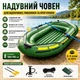 Надувная лодка двухместная JR-2200, 180×98 см, насос, весла - изображение 8