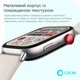Смарт-часы Colmi C8 Max Gold (тонометр, пульсоксиметр, звонки) - изображение 5