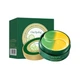 Гидрогелевые патчи с огурцом One Spring Golden Cucumber Moisturizing Eye Mask - изображение 1