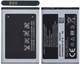 Акумулятор Samsung R210 JMT потужне джерело живлення для смартфонів Samsung R210 висока місткість і надійність - зображення 6