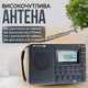 Радіоприймач цифровий портативний з акумулятором Retekess V115 (FM, УКХ, AM, SW, MP3, Диктофон) - зображення 4