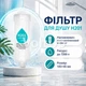 Душовий фільтр H201 без аромату з поліпропіленовим елементом, ресурс до 7200 л, 145×45 мм - зображення 1