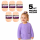 Упаковка 5шт, Candy-yarn Micro Velour, Персик №08, микровелюр 40 г/100 м, плюшевая пряжа для вязания игрушек, амигуруми, пледов - изображение 1