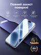 Защитное стекло Remax Privacy Tempered Glass для iPhone 15 Plus 16 Plus 0.3 mm черное с максимальной защитой - изображение 5