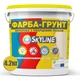 Фарба-Грунт акрилова з кварцовим піском SkyLine 4,2 кг - зображення 3