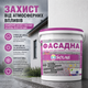 Фарба акрилова Фасадна SkyLine 4,2 кг - зображення 6