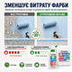 Грунтовка акриловая глубокопроникающая готовая к применению SkyLine 2л - изображение 6