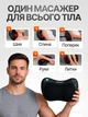 Масажер роликовий Shiatsu масажери масажна подушка для шиї спини попереку голови тіла з 8 роликами глибокого шиацу масажу інфракрасним підігрівом таймером захистом від перегріву 3 рівні для розслаблення в автомобілі вдома з екокожі - зображення 4
