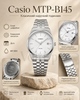 Часы наручные Casio MTP-B145 белый – кварцевые Касио со стальным браслетом и датой - изображение 1