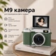 Цифровая камера Onvyx M9 48 МП Full HD 1080P с поворотным экраном 180° 2.4 IPS 16× зум Type-C Зелений - изображение 3