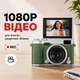 Цифровая камера Onvyx M9 48 МП Full HD 1080P с поворотным экраном 180° 2.4 IPS 16× зум Type-C Зелений - изображение 4