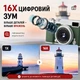 Цифровая камера Onvyx M9 48 МП Full HD 1080P с поворотным экраном 180° 2.4 IPS 16× зум Type-C Зелений - изображение 6