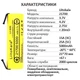 Аккумулятор LiitoKala Lii-50E-N 21700 / высокотоковый / 15А (25A) / 5000 mah / под пайку / Original - изображение 7