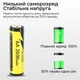 Аккумулятор LiitoKala Ni-26 AA / 2600 mAh / Ni-MH / 1.2V / Original - изображение 3