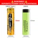Аккумулятор LiitoKala USB-18-T35 / 18650 / 3500 mAh / Type-C Original - изображение 3