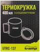 Термокружка TRAMP зі складаними ручками та поїлкою 400мл UTRC-137 метал (UTRC-137-metal) - изображение 4