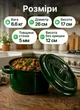 Кокотница кастрюля чугунная эмалированная 4.5 л жаровня гусятница для тушения и запекания 5 мм толщина для всех видов плит Зеленый - изображение 3