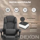 Кресло компьютерное FC-117 DEXON ELITE из ткани, с поясничной подушкой, с подставкой для ног, Темно-серый - изображение 5