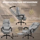 Кресло компьютерное FC-117 DEXON ELITE из ткани, с поясничной подушкой, с подставкой для ног, Серый - изображение 4