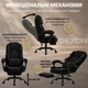 Кресло компьютерное FC-117 DEXON SUPREME из велюра, с поясничной подушкой, с подставкой для ног, Черный - изображение 4