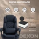 Кресло компьютерное FC-117-1 DEXON STATUS из ткани, с поясничной подушкой, Черный - изображение 5