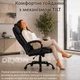 Крісло комп'ютерне FC-117-2 DEXON MAX з тканини, з поперековою подушкою, механізм гойдання TILT, Чорний - зображення 5