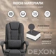 Кресло компьютерное FC-04 DEXON AXIS из ткани, с поясничной подушкой, с подставкой для ног, Темно-серый - изображение 5