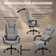 Кресло компьютерное FC-04-1 DEXON AРЕX из ткани, с поясничной подушкой, Серый - изображение 4
