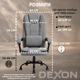 Кресло компьютерное FC-04-1 DEXON AРЕX из ткани, с поясничной подушкой, Серый - изображение 6