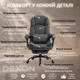 Кресло компьютерное FC-117 DEXON ELITE из ткани, с поясничной подушкой, с подставкой для ног, Темно-серый - изображение 3