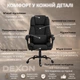 Кресло компьютерное FC-117-1 DEXON STATUS из ткани, с поясничной подушкой, Черный - изображение 3